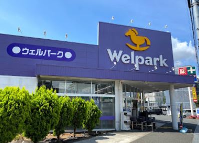東京都立川市富士見町２丁目 ドラッグストア
