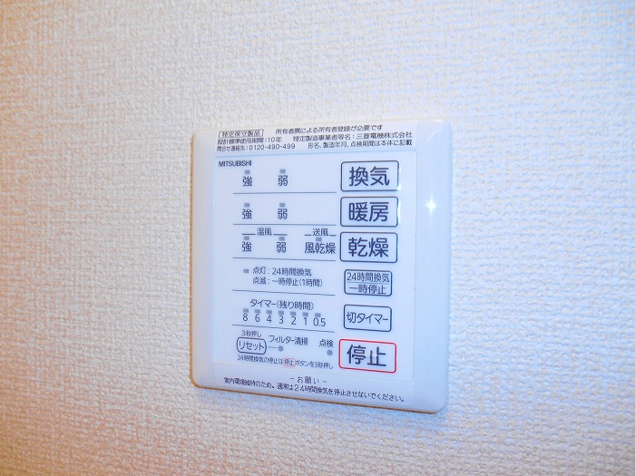 東京都国分寺市東元町３丁目 その他設備