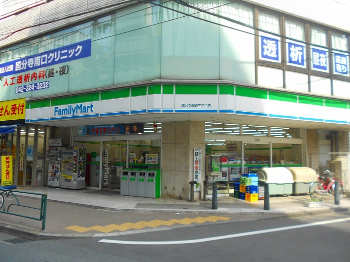 東京都国分寺市東元町３丁目 コンビニ