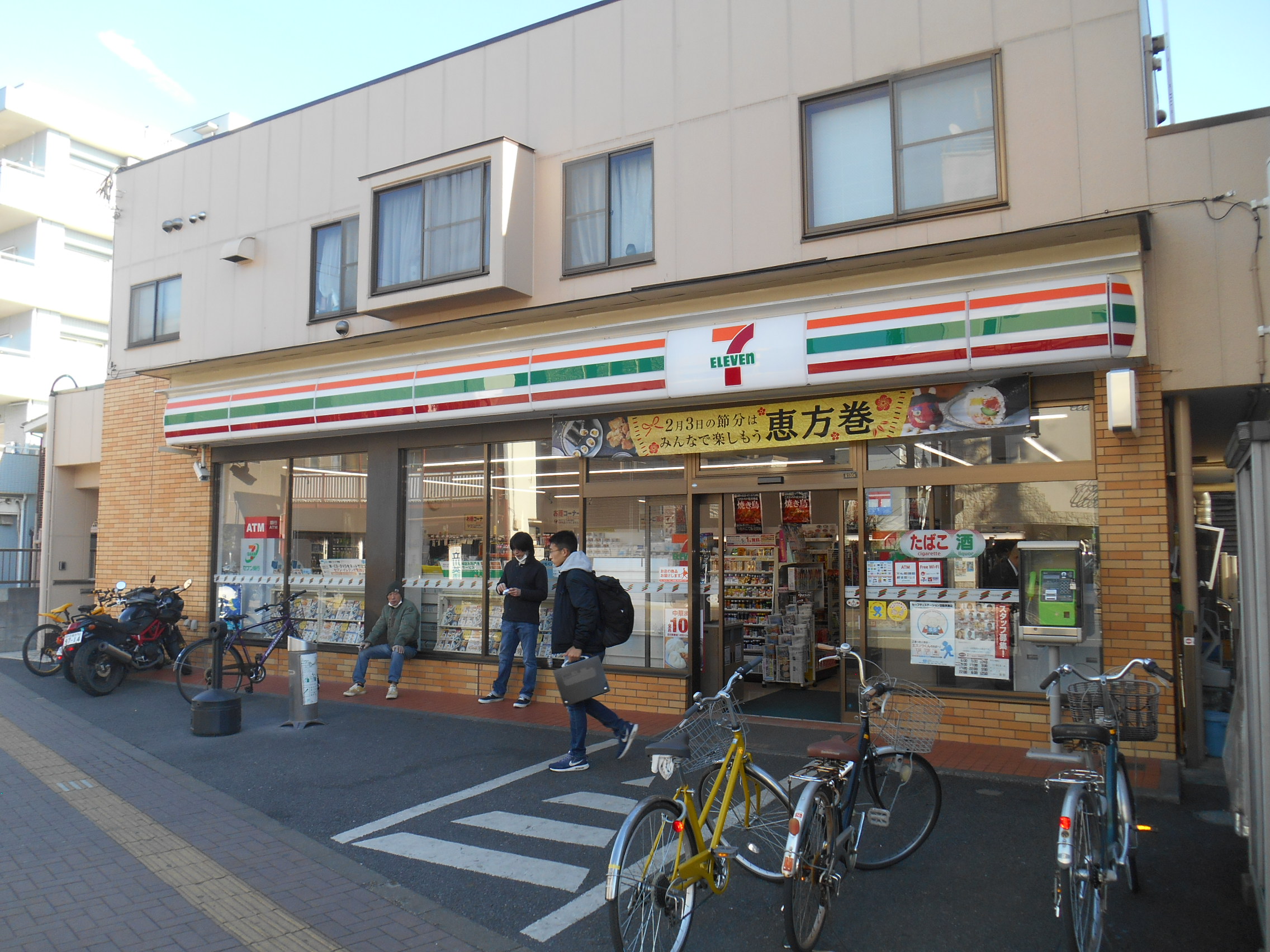 東京都立川市柴崎町４丁目 コンビニ