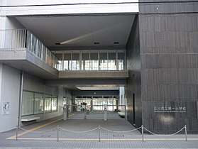 東京都立川市柴崎町４丁目 小学校