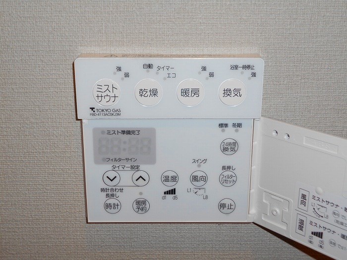 東京都国分寺市東恋ヶ窪１丁目 その他設備