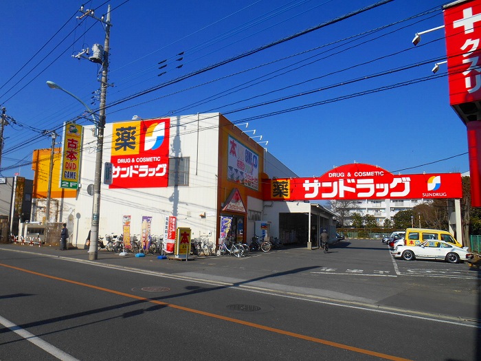 東京都国分寺市東恋ヶ窪１丁目 ドラッグストア