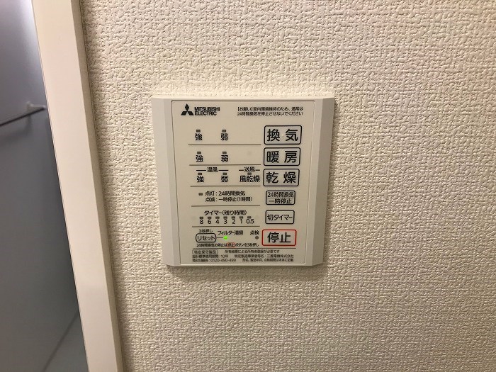 東京都日野市豊田３丁目 その他設備