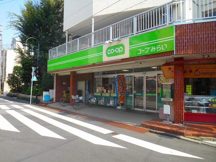 東京都国立市西２丁目 スーパー