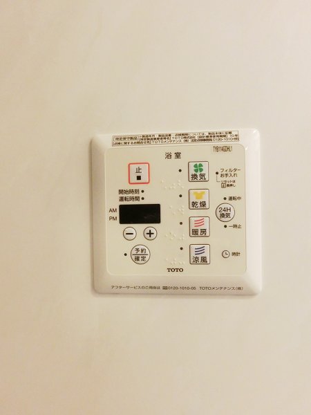 東京都立川市栄町３丁目 その他設備