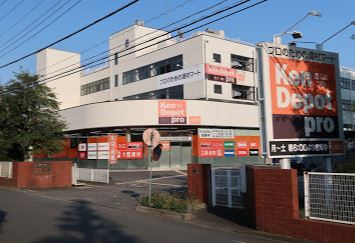 東京都立川市栄町３丁目 ホームセンター