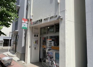 東京都立川市栄町３丁目 郵便局