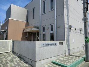 東京都国分寺市西恋ヶ窪１丁目 保育所