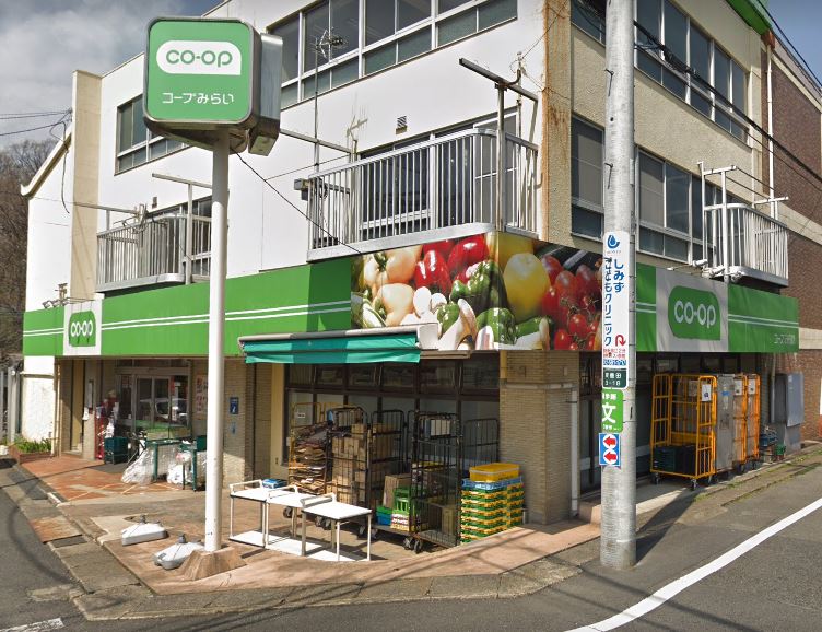 東京都日野市東豊田３丁目 スーパー