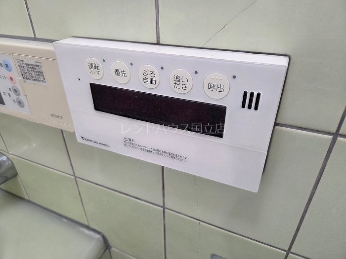 東京都立川市高松町２丁目 その他設備