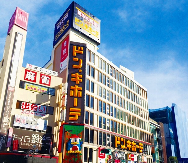 東京都立川市高松町２丁目 スーパー
