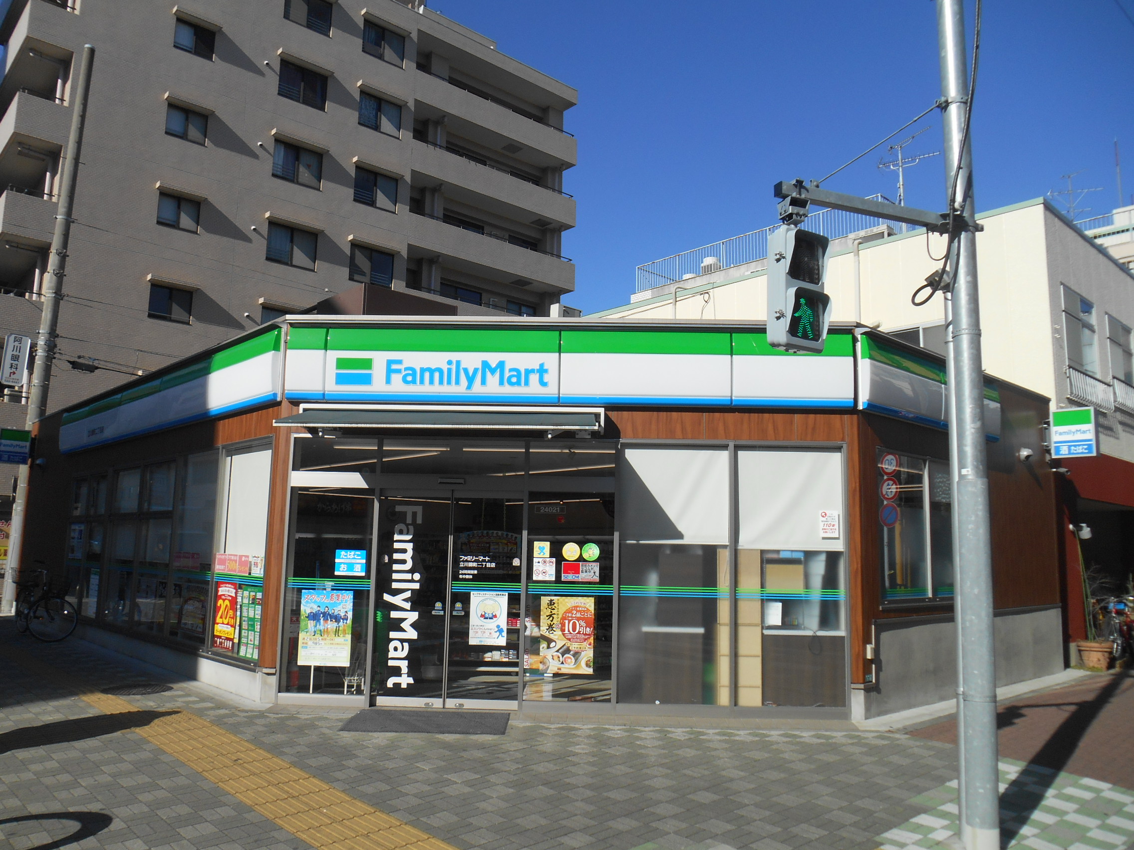 東京都立川市錦町２丁目 コンビニ