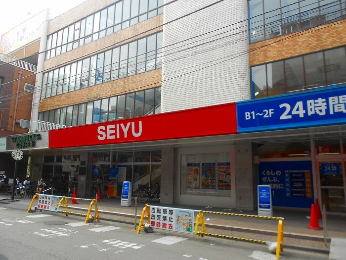 東京都国分寺市本町２丁目 スーパー