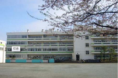 東京都国分寺市本町２丁目 小学校