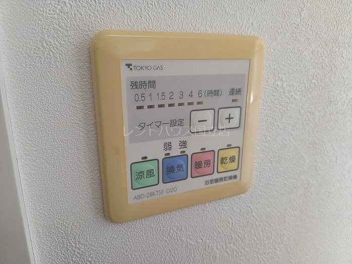 東京都国分寺市富士本２丁目 その他設備