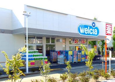 東京都昭島市朝日町１丁目 ドラッグストア
