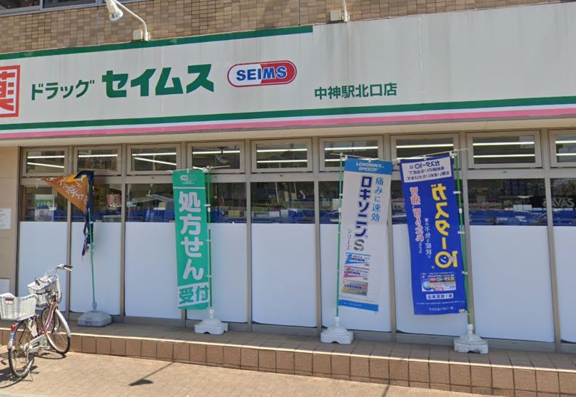 東京都昭島市朝日町１丁目 ドラッグストア