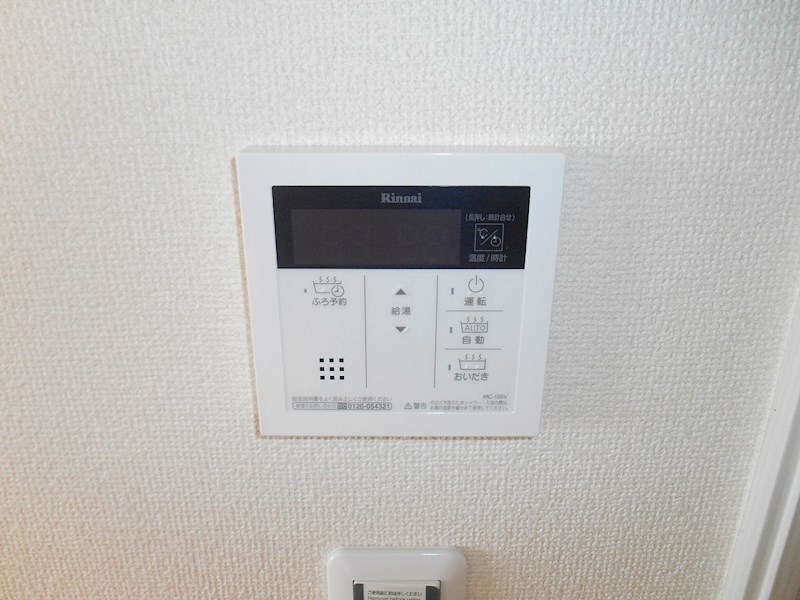 東京都国立市中１丁目 その他設備