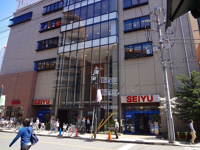 東京都国立市中１丁目 スーパー
