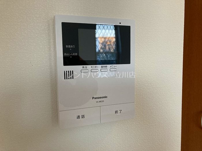 東京都立川市幸町２丁目 セキュリティ