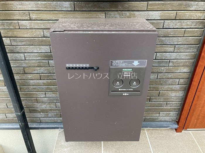 東京都立川市幸町２丁目 その他