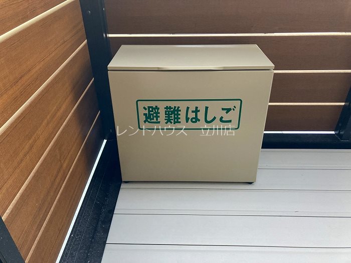 東京都立川市幸町２丁目 その他