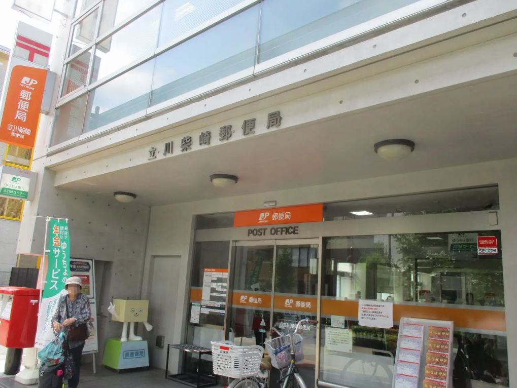 東京都立川市錦町５丁目 郵便局