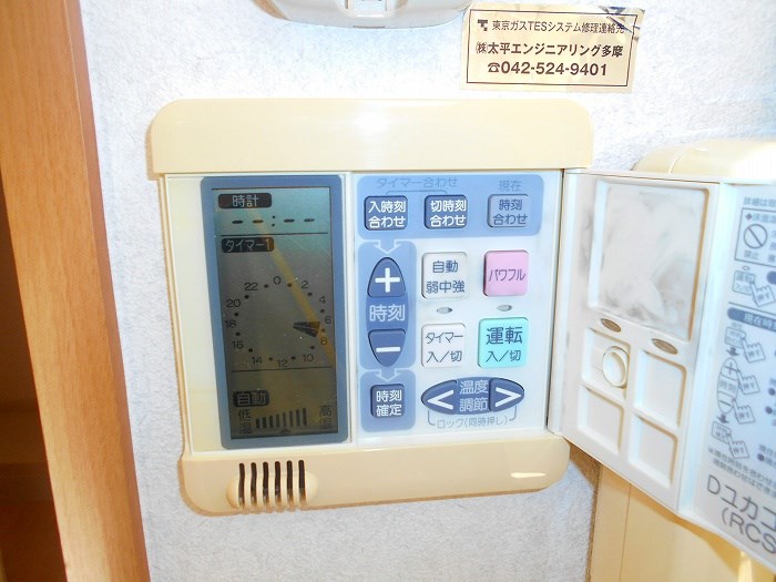 東京都国立市富士見台２丁目 その他設備