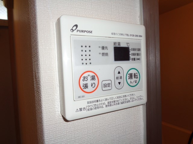 東京都国立市西２丁目 その他