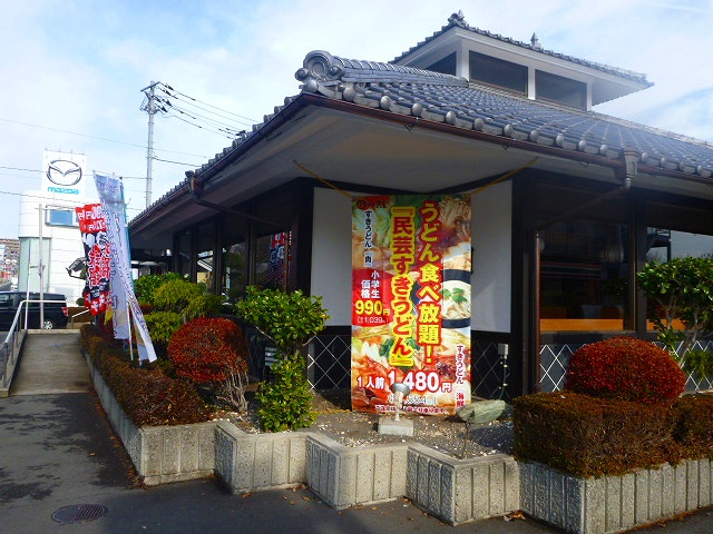 東京都国分寺市西元町２丁目 レストラン