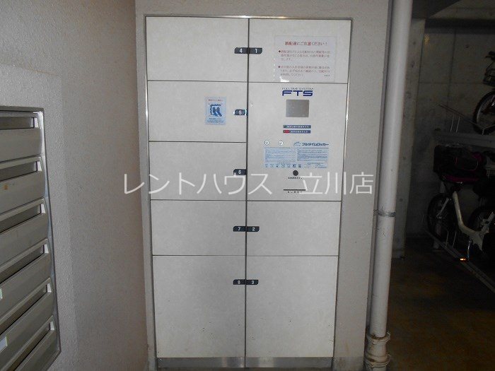 東京都立川市錦町６丁目 その他設備
