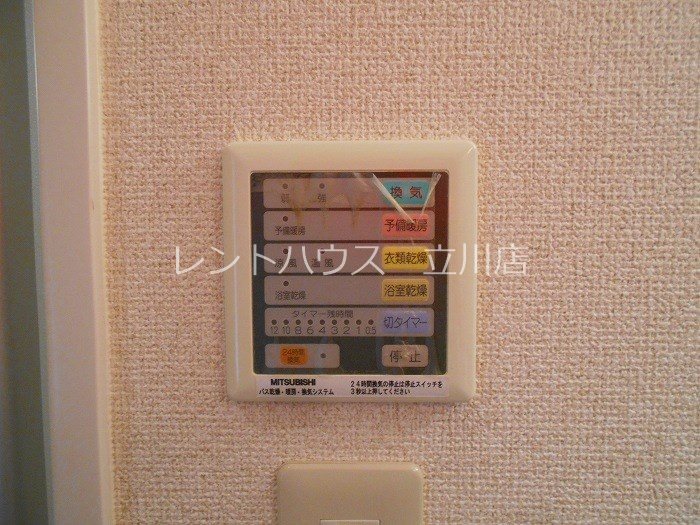 東京都立川市錦町６丁目 その他設備