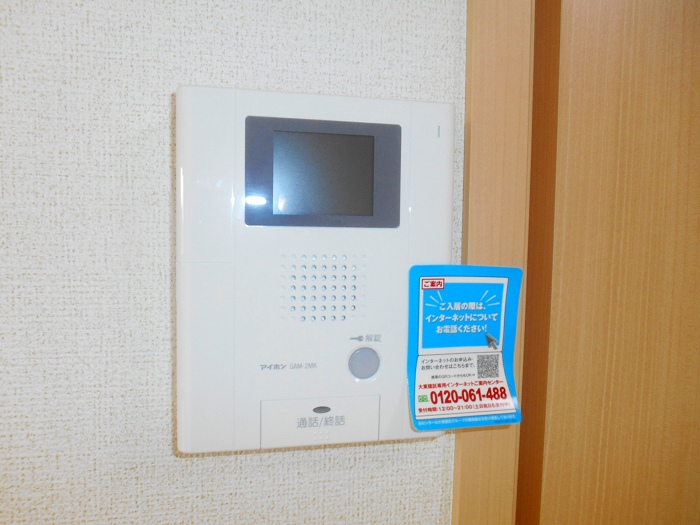 東京都国立市谷保 セキュリティ