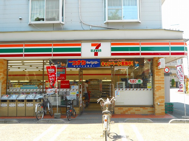 東京都国立市谷保 コンビニ
