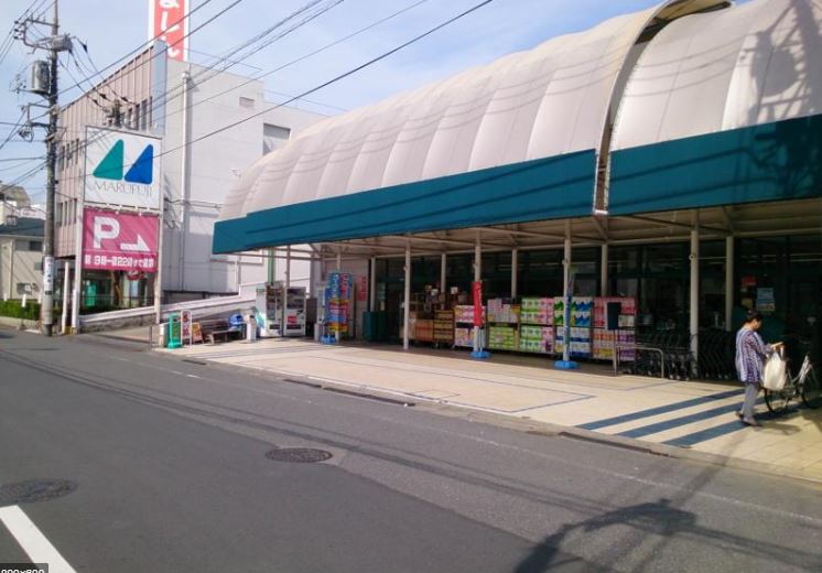 東京都昭島市中神町２丁目 スーパー