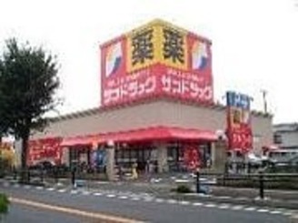 東京都昭島市中神町２丁目 ドラッグストア