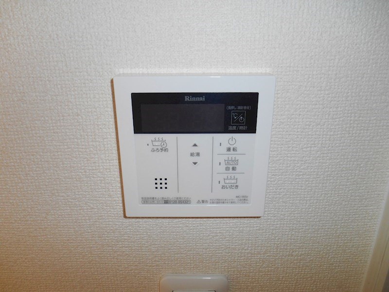 東京都国立市中１丁目 その他設備