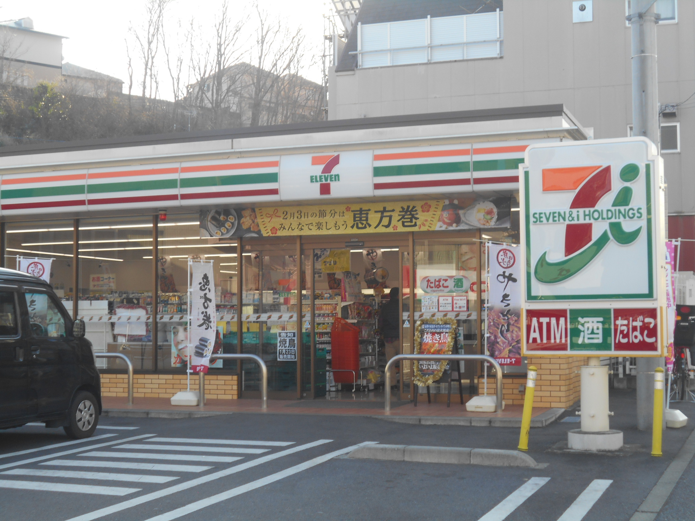 東京都日野市新町３丁目 コンビニ