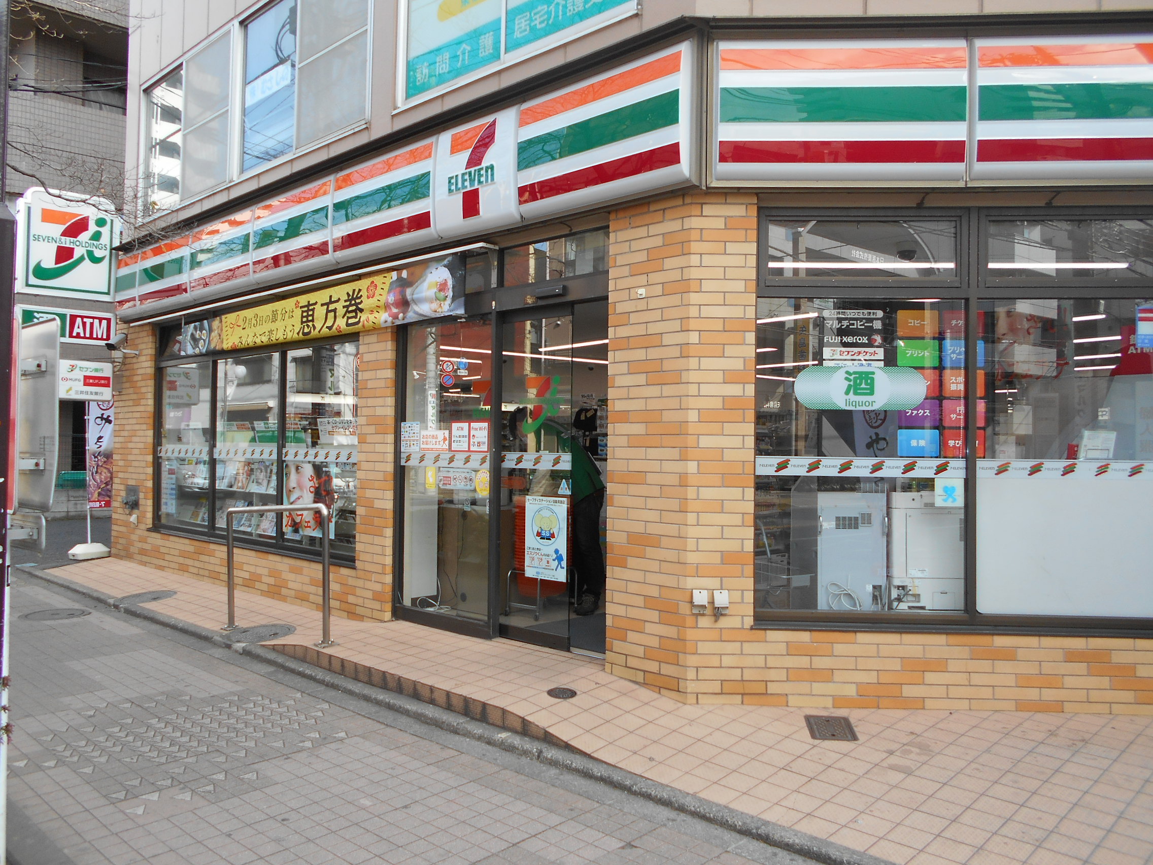 東京都立川市高松町３丁目 コンビニ