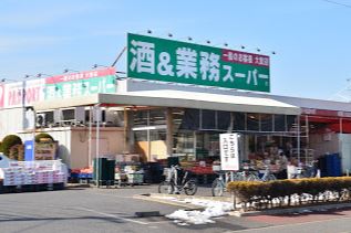 東京都立川市栄町３丁目 スーパー
