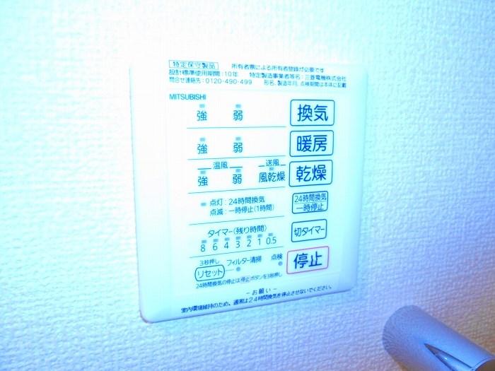 東京都国分寺市西元町３丁目 その他設備