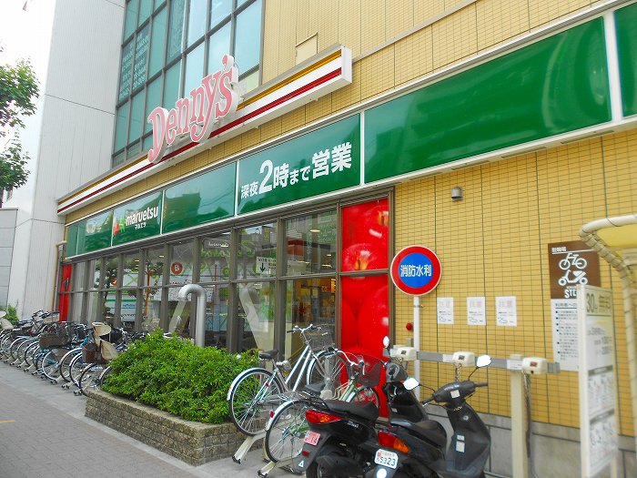 東京都国分寺市西元町３丁目 スーパー