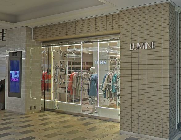 東京都立川市高松町３丁目 ショッピング施設