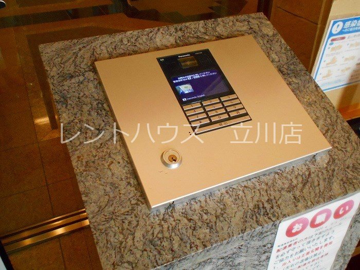 東京都立川市曙町２丁目 セキュリティ