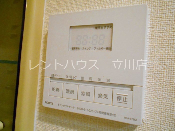東京都立川市曙町２丁目 セキュリティ