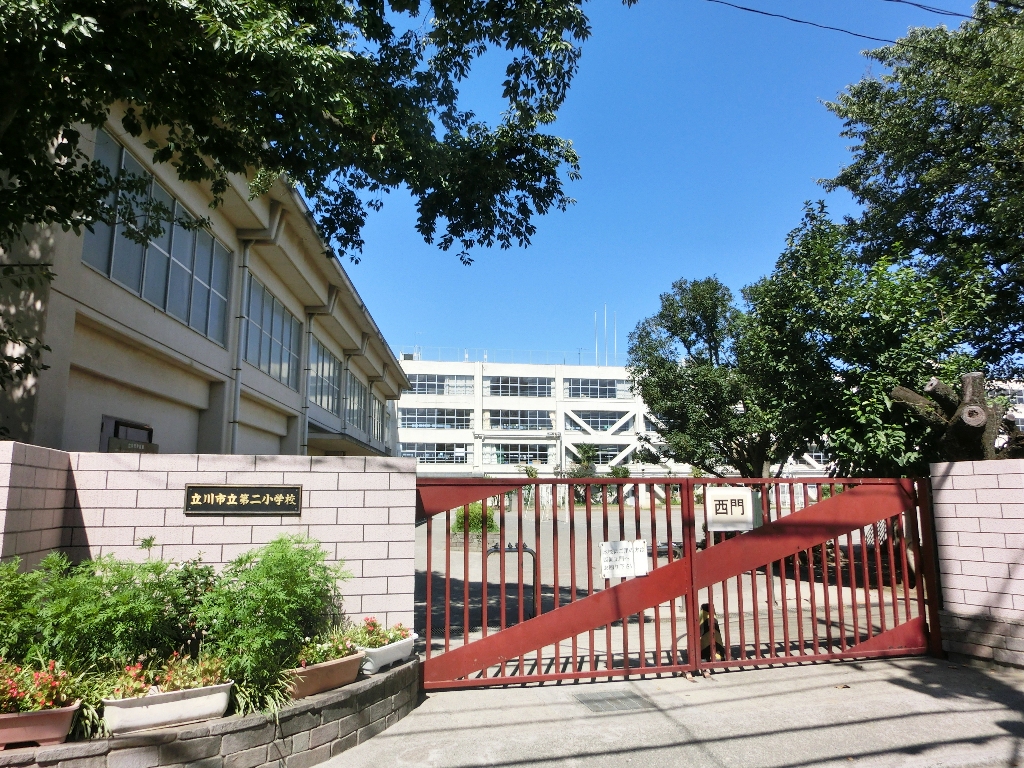 東京都立川市曙町２丁目 小学校