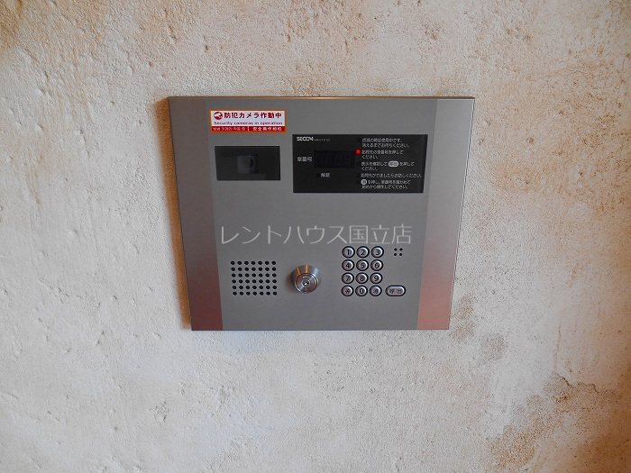 東京都立川市羽衣町２丁目 セキュリティ