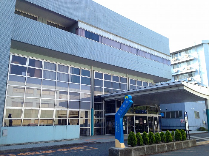 東京都立川市羽衣町２丁目 総合病院
