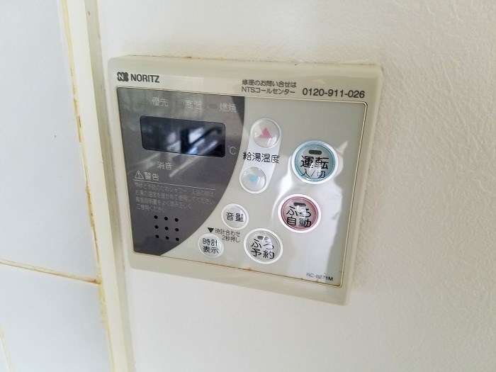 東京都日野市旭が丘３丁目 その他設備